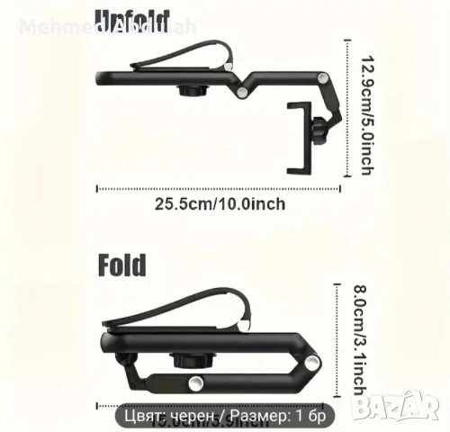 Универсална въртяща се поставка за телефон , снимка 3 - Аксесоари и консумативи - 50706983