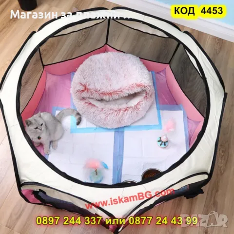 Сгъваема кошара за домашни любимци - РОЗОВА - КОД 4453, снимка 7 - Други стоки за животни - 49703349