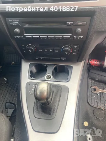 Cup holder E90, E91,E92,E93