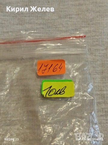 Медал 40г. От ПОБЕДАТА НАД ХИТЛЕРОФАШИЗМА в кутия високо качество 17164, снимка 12 - Антикварни и старинни предмети - 52199961