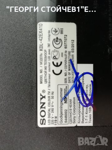 SONY  KDL-42EX410 С ДЕФЕКТЕН ДИСПЛЕЙ, снимка 2 - Части и Платки - 43815406