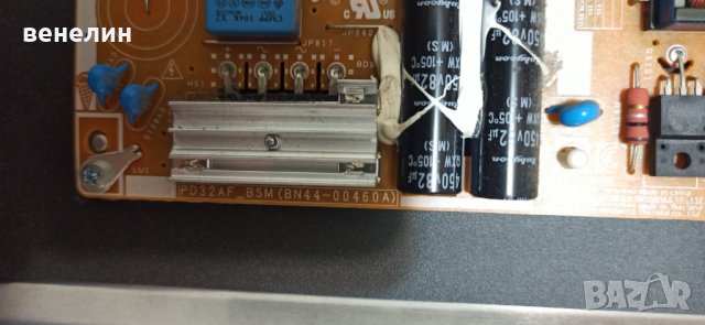 BN44-00460A от телевизор Samsung UE32D5000PW НА ЧАСТИ, снимка 5 - Части и Платки - 38626526