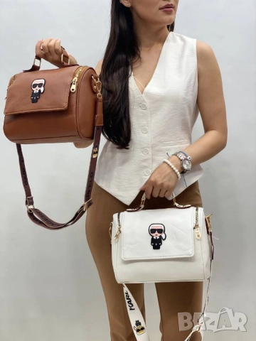 чанти karl lagerfeld , снимка 2 - Чанти - 51452068