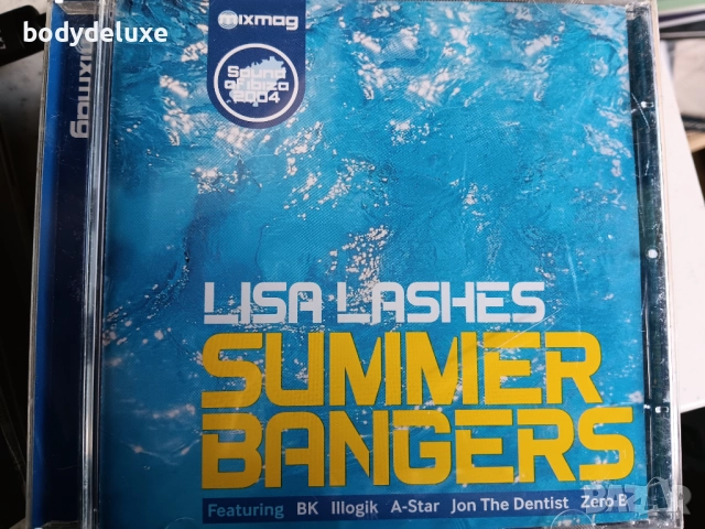 аудио дискове с компилации, снимка 2 - CD дискове - 33037773