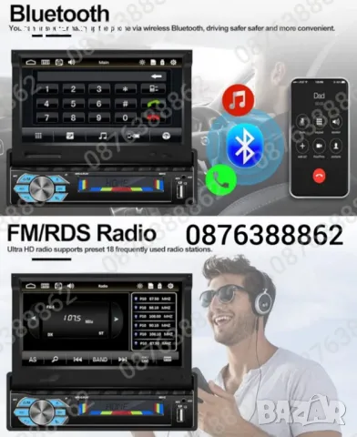 Мултимедия MP5 Авто плеър 7” дисплей, 1 din, bluetooth, Камера, Дистанционно, снимка 11 - Аксесоари и консумативи - 47999743