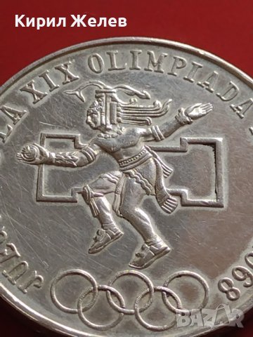 Сребърна монета 25 песо 1968г. Мексико сити Летни Олимпийски игри 36678, снимка 12 - Нумизматика и бонистика - 43567993