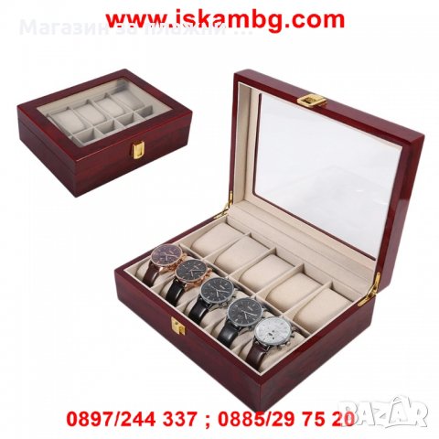 Дървена кутия за съхранение на 10 часовника , снимка 5 - Подаръци за мъже - 28397495