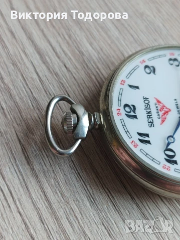 Джобен часовник Молния Serkisof СССР , снимка 7 - Антикварни и старинни предмети - 51173360