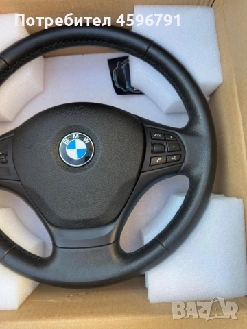 Оригинален мултиволан BMW F30, снимка 3 - Аксесоари и консумативи - 53139266