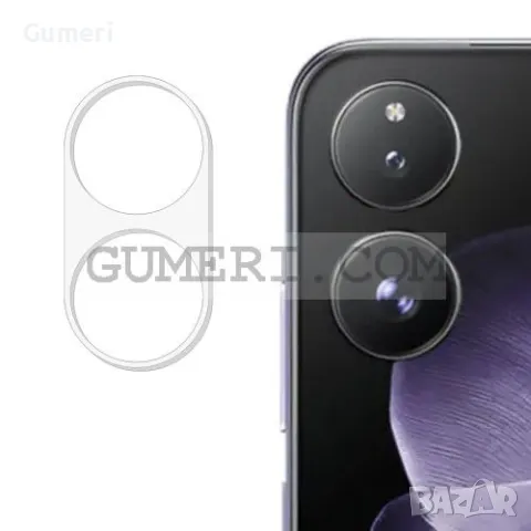 Протектор За Камерата - Закалено Стъкло за Xiaomi Mix Flip