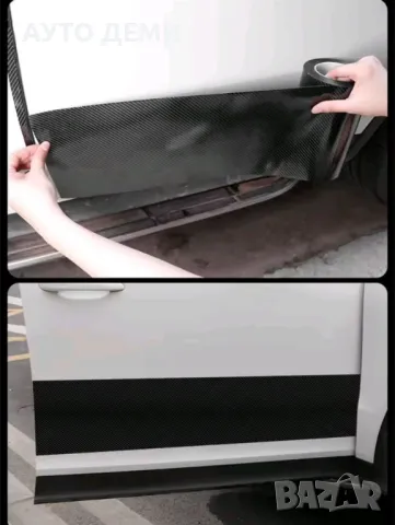 5Д гланц карбонова самозалепваща лента за кола автомобил мотор велосипед тротинетка и др., снимка 13 - Аксесоари и консумативи - 50345416