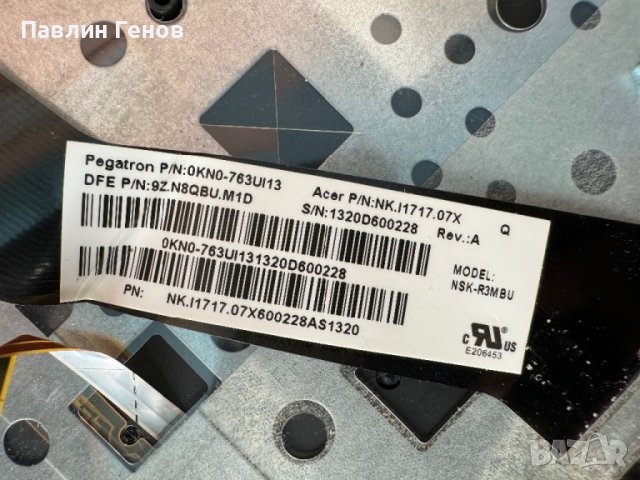 Клавиатура за лаптоп Acer NSK-R3MBU NK.L1717.07X NK.I1717.07X 0KN0-673UI13 9Z.N8QBU.M1D, снимка 7 - Други - 43837683
