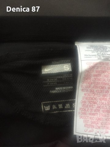 Nike клинове, снимка 2 - Спортни екипи - 28923058