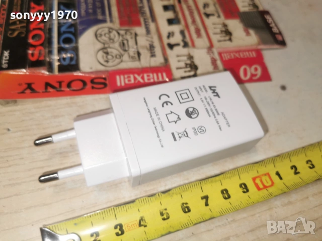 LHT ADAPTER 5,3V 3000MA 1301261636