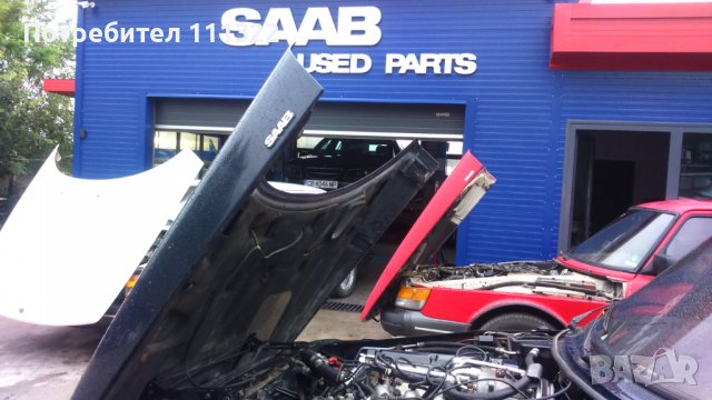 SAAB/СААБ автосервиз гр.Перник, снимка 6 - Ремонт на двигатели - 36788333