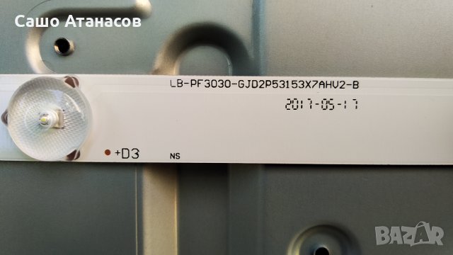 PHILIPS 32PHS4032/12 със счупена матрица ,715G7734-P01-005-002H ,715G8659-M01-000-004Y, снимка 18 - Части и Платки - 32998646