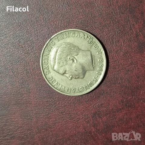 Гърция 10 драхми 1968 г., снимка 2 - Нумизматика и бонистика - 52774933