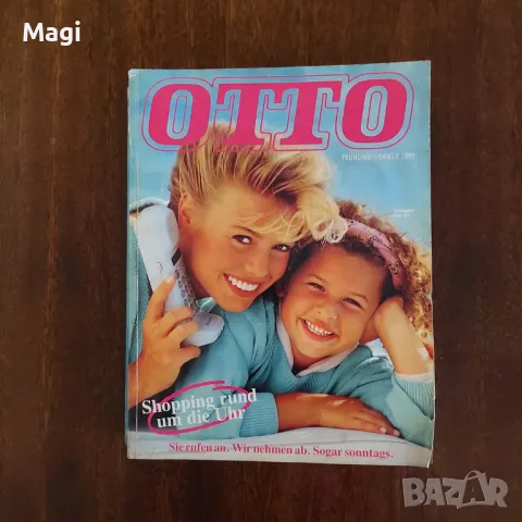 НЕКЕРМАН, снимка 2 - Списания и комикси - 48391188