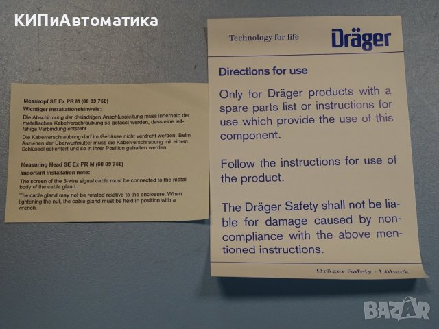 газ анализатор термокаталитичен Drаger Sensing Head SE Ex PR M ET sensor Polytron, снимка 12 - Резервни части за машини - 37513917