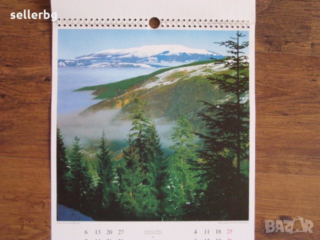 Плакати от стенни календари на тема Планини, снимка 6 - Картини - 27601758