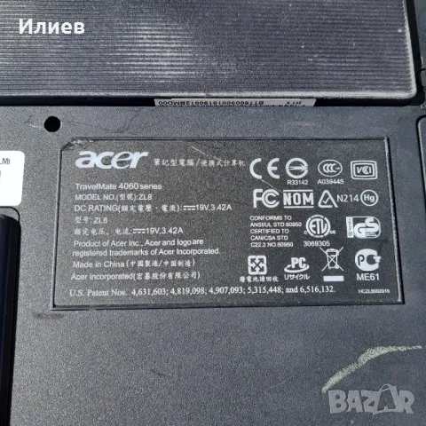 Лаптоп Acer TravelMate 4060, снимка 4 - Части за лаптопи - 49401186