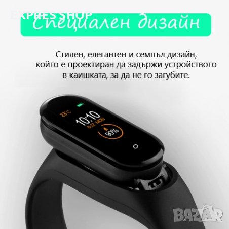 СМАРТ ГРИВНА SMART BRACELET M4, снимка 5 - Смарт часовници - 38581086