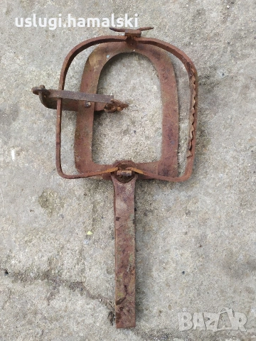 Стар вълчи капан