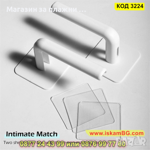 Поставка за ролка кухненска или тоалетна хартия, лепяща - КОД 3224, снимка 5 - Други стоки за дома - 44861568