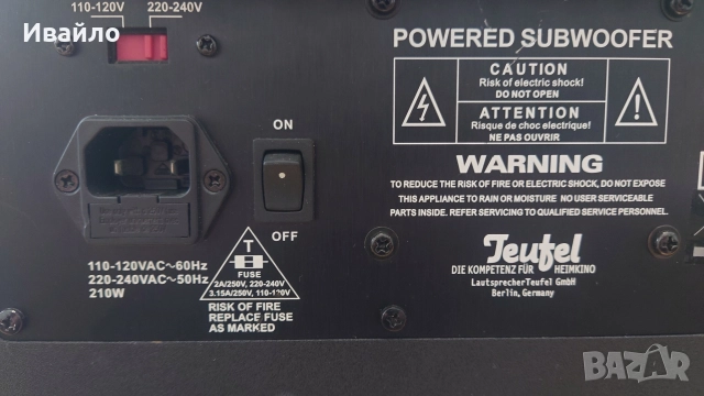 Ативен субуфер Teufel Concept E Magnum 10' 210W, снимка 3 - Тонколони - 52653542