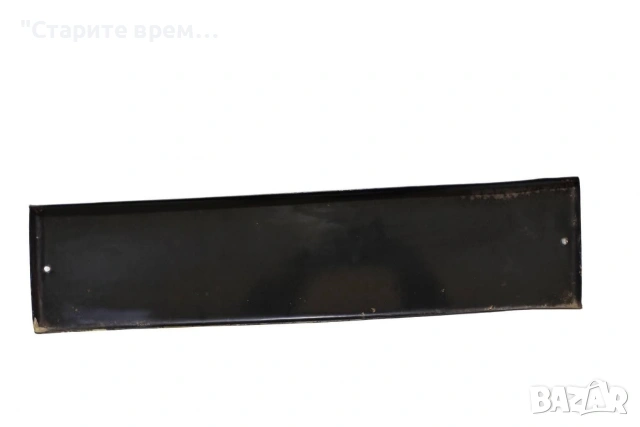 Емайлирана Табела от ЖП -Гара , снимка 5 - Други ценни предмети - 53050223