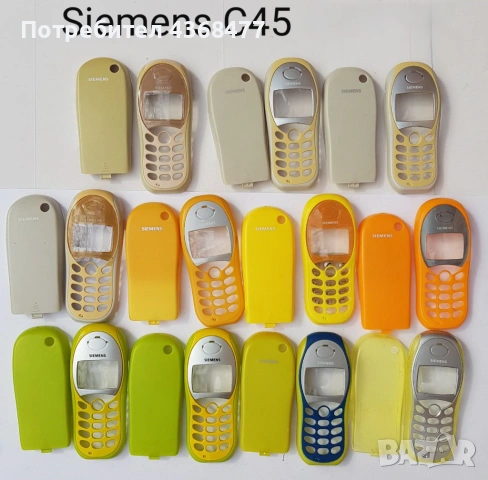 ПАНЕЛИ за SIEMENS C25, S25, S40, S55, A60, C60, C35, C45, M50, MT50, A50, C55, снимка 9 - Резервни части за телефони - 50604163
