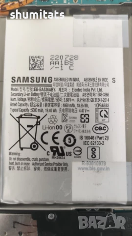 Samsung A33 5g на части, снимка 4 - Samsung - 51317590