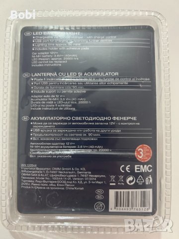 Малък ръчен работен лед фенер зарядно 12V за автомобил къмпинг риболов, снимка 2 - Друга електроника - 44017608