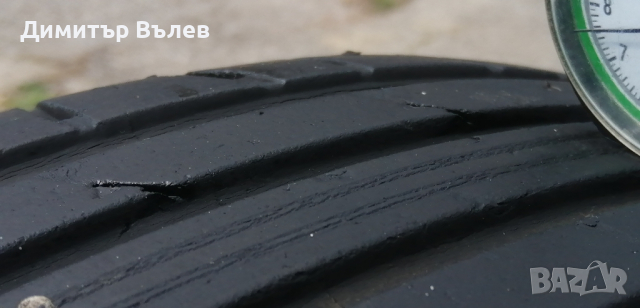 Гуми 195 65 15 Cordiant Кордиант 
4 броя
Нов внос
Не са нови
Гаранция. 14 дни срок за връщане 