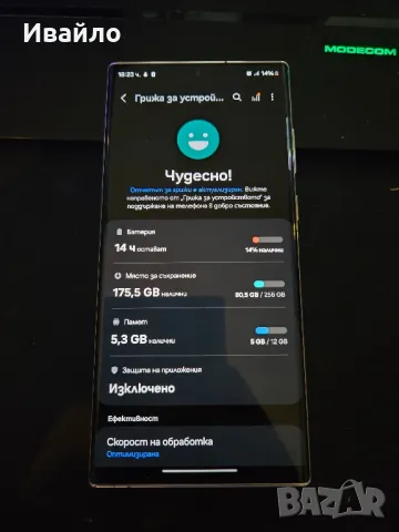 Samsung S22 Ultra 256GB, снимка 3 - Samsung - 50179675