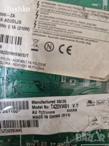 Main board EAX60686902(0) TV LG 42LH2000, снимка 4 - Части и Платки - 43868252