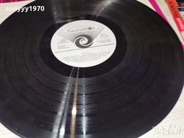 ГЛОБУС 1112251923, снимка 2 - Грамофонни плочи - 52740977