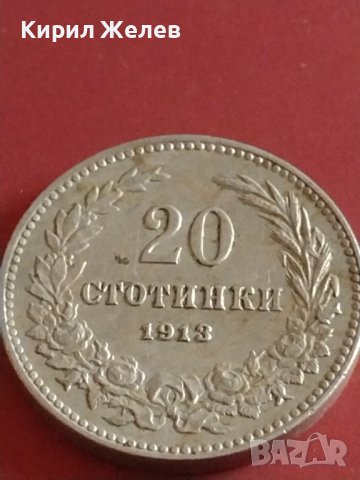 Монета 20 стотинки 1912г. Царство България перфектно състояние за КОЛЕКЦИОНЕРИ 42619, снимка 6 - Нумизматика и бонистика - 43878741