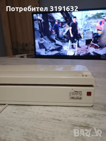 Машина за вакуумира не 