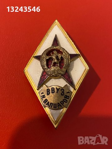 Ромб за Висше Военноморско училище Никола Вапцаров Варна