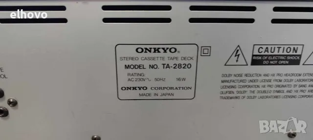 Дек Onkio TA-2820#1, снимка 5 - Декове - 48661778