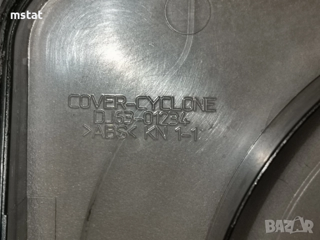 Контейнер за прахосмукачка SAMSUNG VCDC15RH, снимка 7 - Прахосмукачки - 52053942