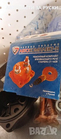 Авточасти КамаЗ нови налични , снимка 17 - Други - 38455256