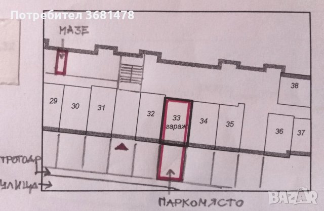 Четиристаен апартамент 104м2, таванско помещение 21м2, Лозенец / София. , снимка 2 - Aпартаменти - 44029317