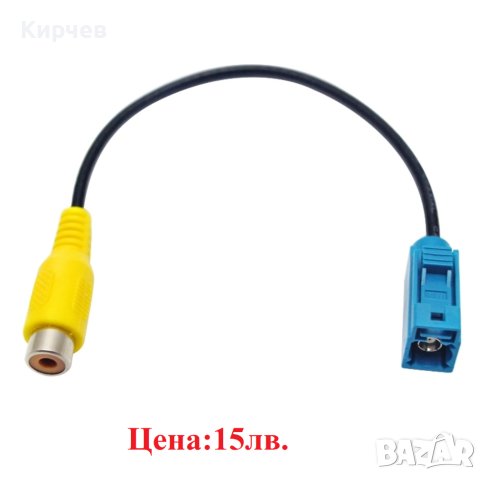 Камера за задно виждане Mercedes W203 W204 W207 W209 W210 W211 W212 , снимка 11 - Аксесоари и консумативи - 25536828