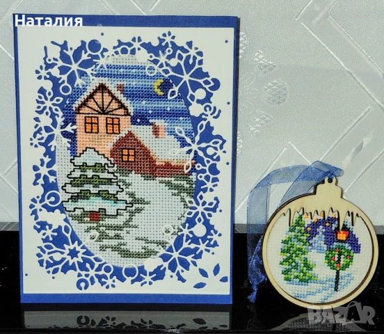 Ръчно бродирани коледни комплекти , снимка 6 - Декорация за дома - 52796759