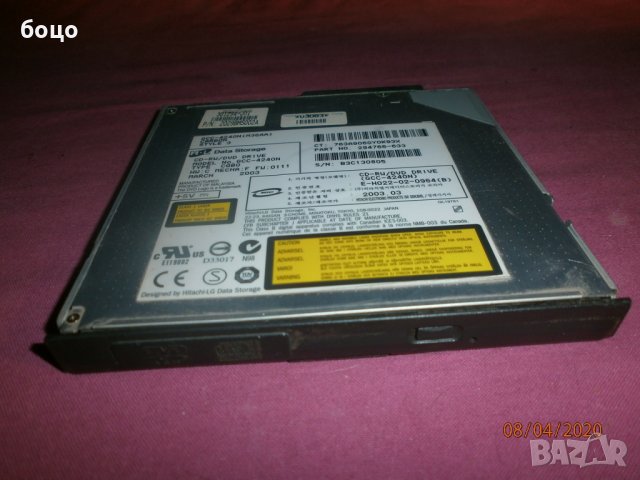 Продавам комп.чаркове, снимка 11 - Други - 28425351