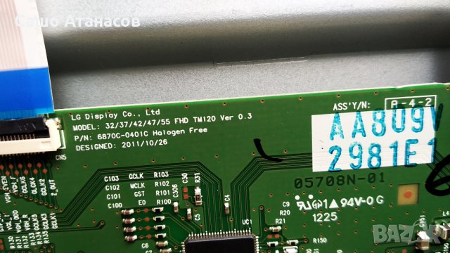 LG 42LM3450 със повредена матрица ,LGP42P-12LPB ,EAX64909901(1.0) ,6870C-0401C ,HC420DUN-SLCO2-11XX, снимка 13 - Части и Платки - 28914512