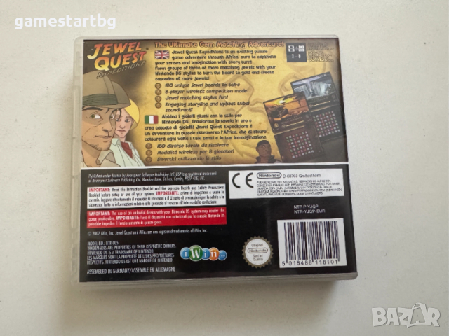   Jewel Quest Expeditions за Nintendo DS/3DS, снимка 2 - Игри за Nintendo - 52915911