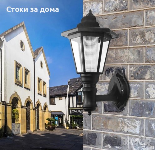 Стенна лампа , LED соларна , снимка 5 - Лампи за стена - 43343103